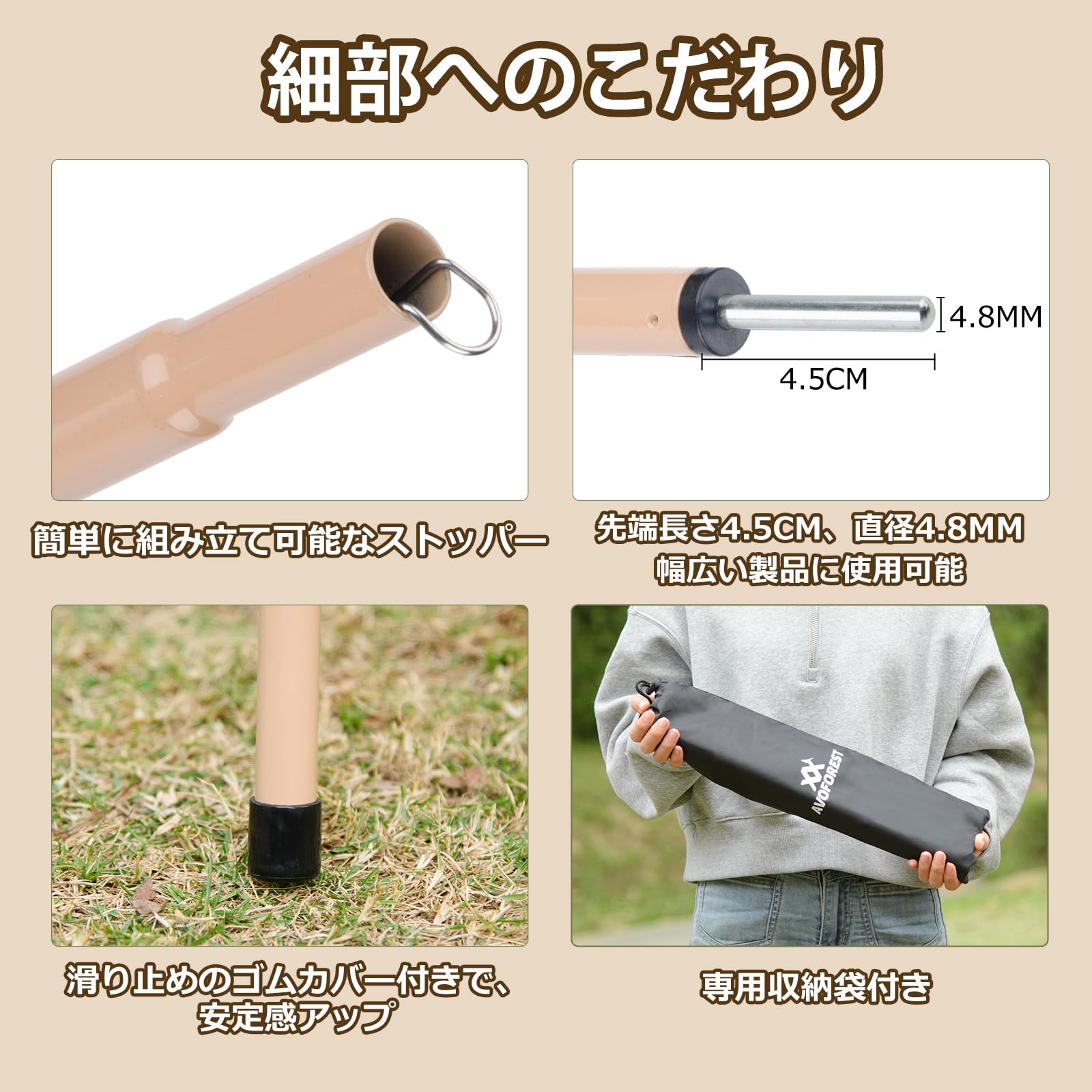 Amazon | タープポール AVOFOREST スチール製 テントポール 直径16MM